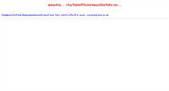 Desktop Screenshot of libpharm.kku.ac.th