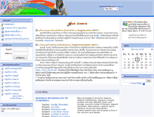 Tablet Screenshot of msel.kku.ac.th