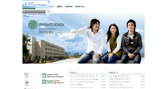 Desktop Screenshot of grad.kku.ac.kr