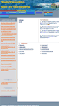 Mobile Screenshot of kkuswim.kku.ac.th