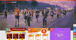 Desktop Screenshot of marathon.kku.ac.th
