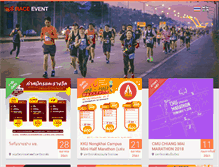 Tablet Screenshot of marathon.kku.ac.th