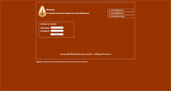 Desktop Screenshot of hrnetwork.kku.ac.th