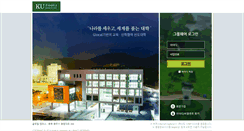 Desktop Screenshot of portal.kku.ac.kr