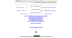 Desktop Screenshot of kkulib.kku.ac.th